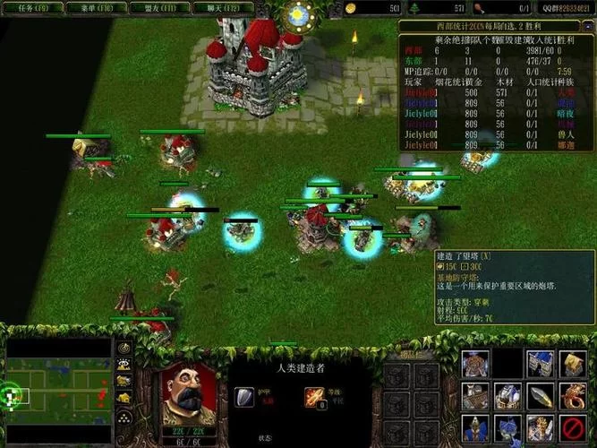 魔兽争霸3冰封王座1.20：经典地图及游戏体验