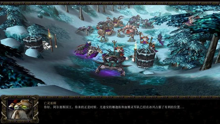 魔兽争霸3冰封王座1.20：经典地图及游戏体验