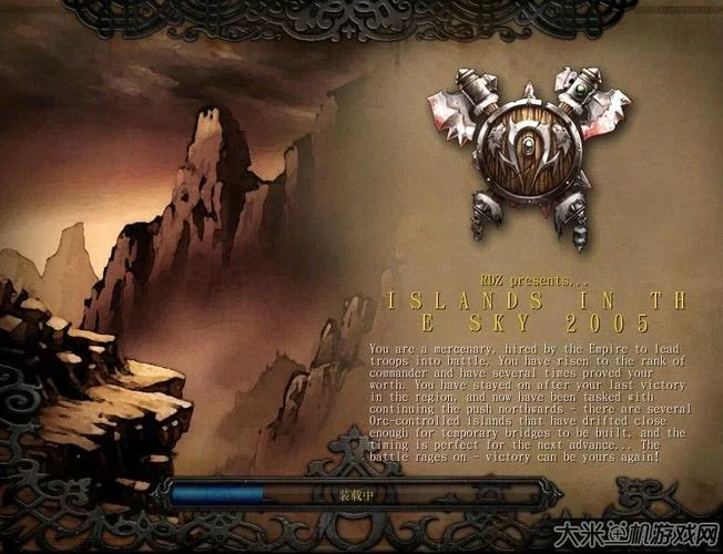 魔兽争霸3冰封王座1.20：经典地图及游戏体验