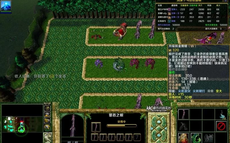 魔兽争霸3冰封王座地图大全：经典地图资源免费下载