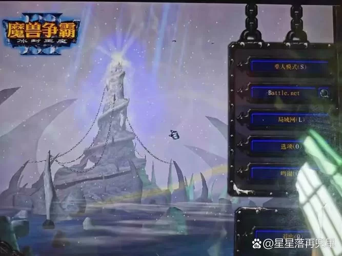 魔兽争霸3冰封王座：新手入门教学，带你快速上手游戏