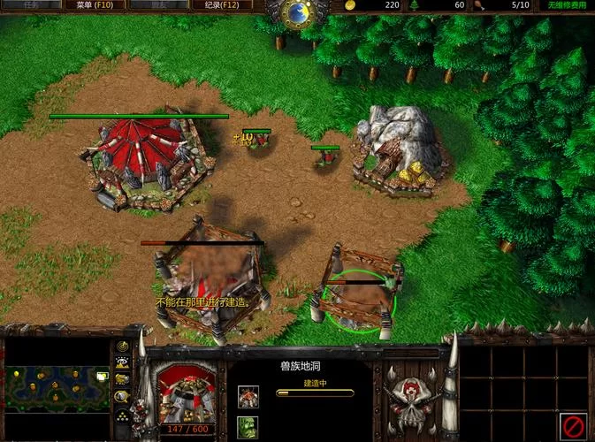 魔兽争霸3单机秘籍：隐藏代码与无敌方法