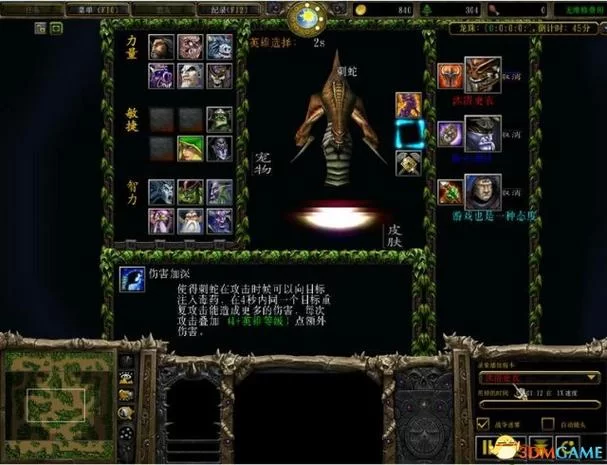 魔兽争霸3密集作战：无敌秘籍轻松制霸