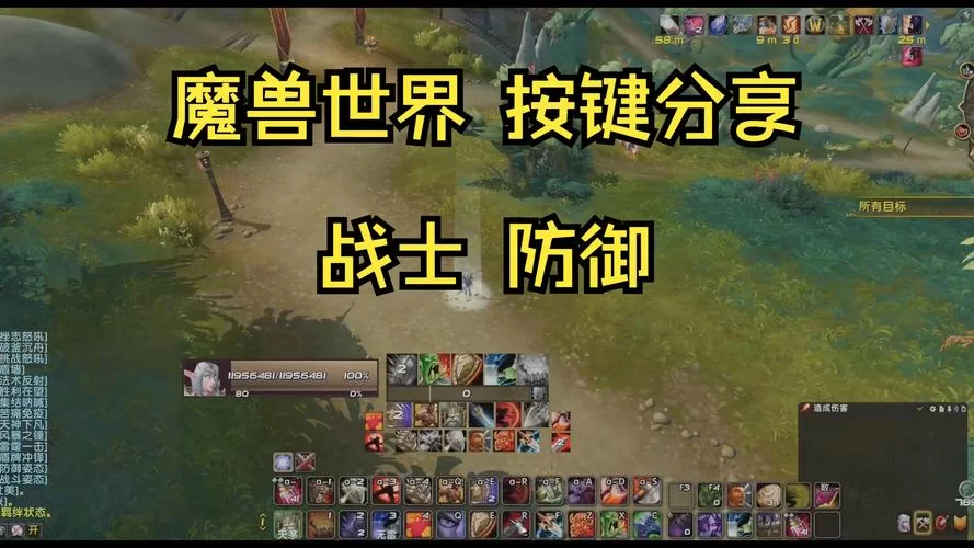魔兽争霸3改键技巧：告别繁琐操作，玩转自定义按键！