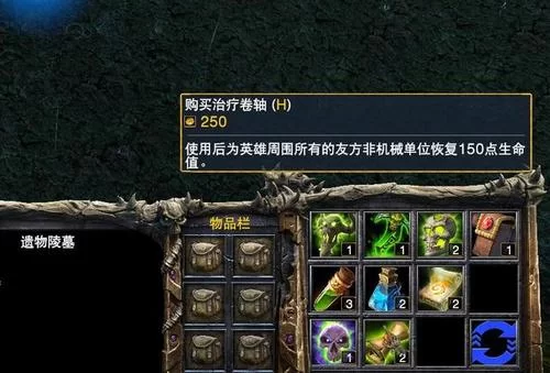 魔兽争霸攻略秘籍：轻松掌握游戏核心玩法