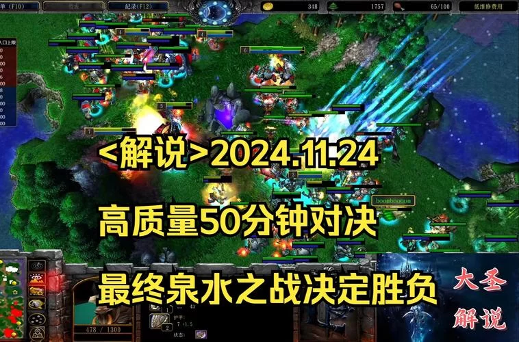 魔兽争霸攻略秘籍：轻松掌握游戏核心玩法