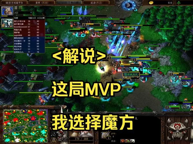 魔兽争霸攻略秘籍：轻松掌握游戏核心玩法
