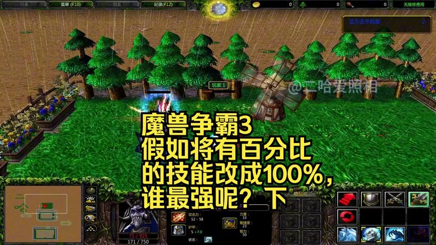 魔兽争霸：光明vs黑暗，谁将主宰最终胜利？