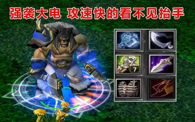 魔兽争霸：光明vs黑暗，谁将主宰最终胜利？