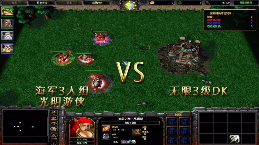 魔兽争霸：光明vs黑暗，谁将主宰最终胜利？