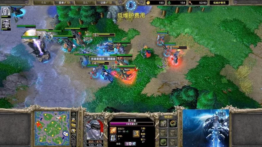 魔兽争霸：光明vs黑暗，谁将主宰最终胜利？