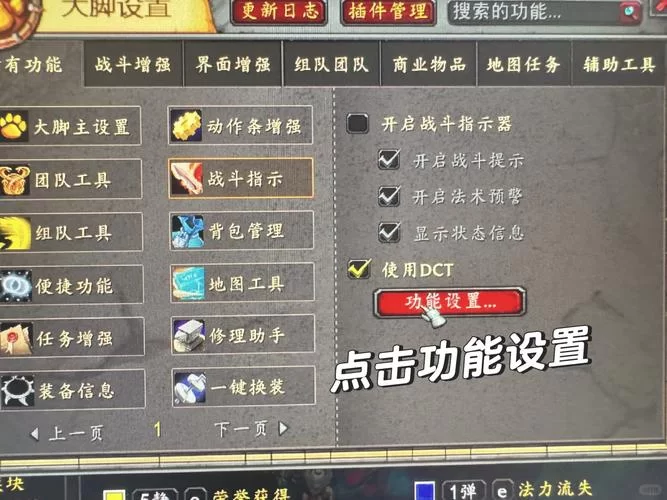 魔兽代码大全：轻松玩转游戏秘籍与作弊码