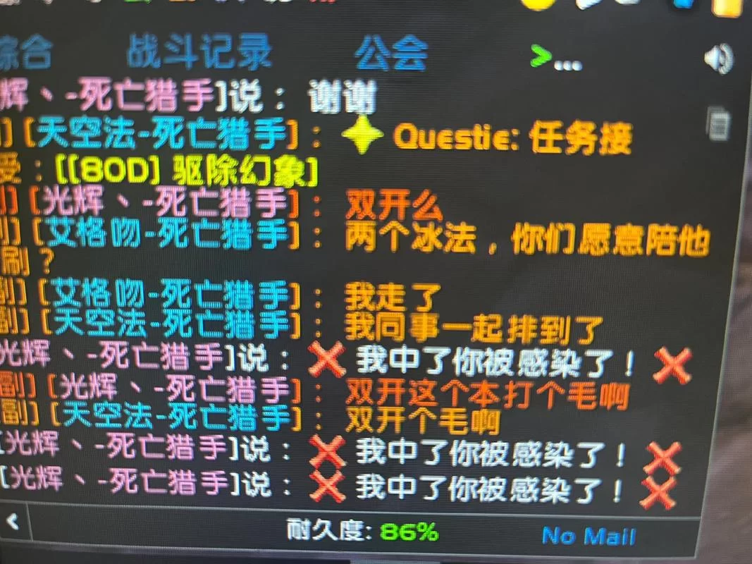 魔兽台服玩家社区：结识志同道合的朋友，一起冒险