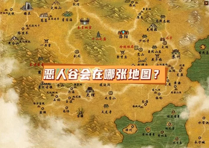 魔兽地图天龙八部：经典RPG地图推荐，重温武侠世界