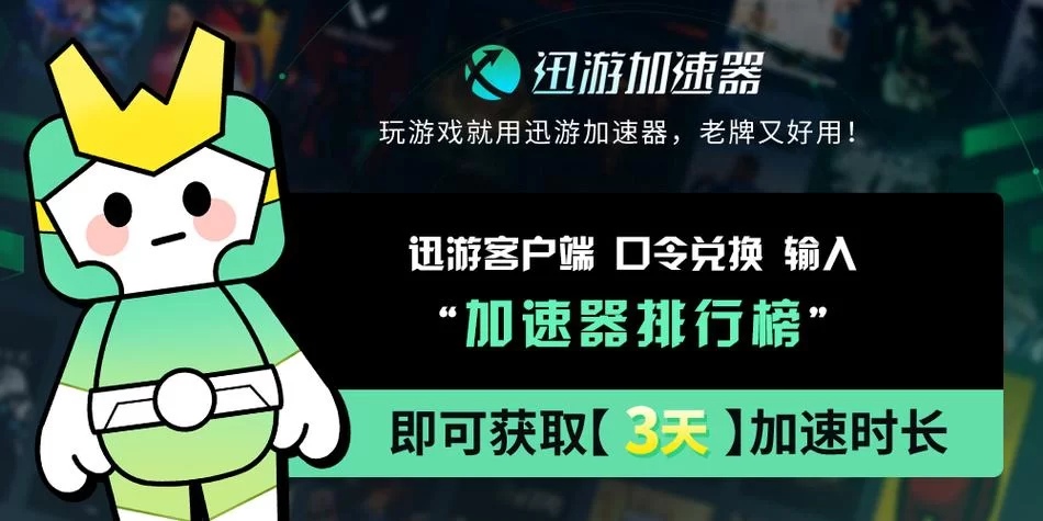 魔兽大脚官网下载：畅玩魔兽世界必备插件