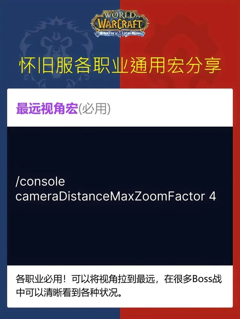 魔兽快捷键速成攻略：新手必备实用技巧