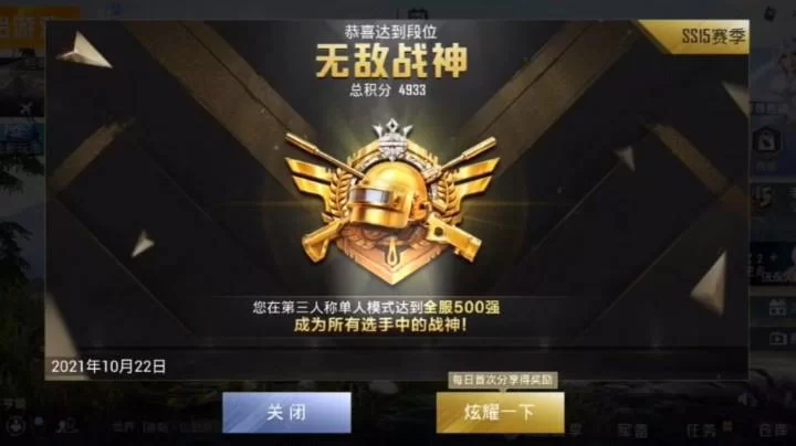 魔兽无敌秘籍：单机模式下如何变身无敌战神