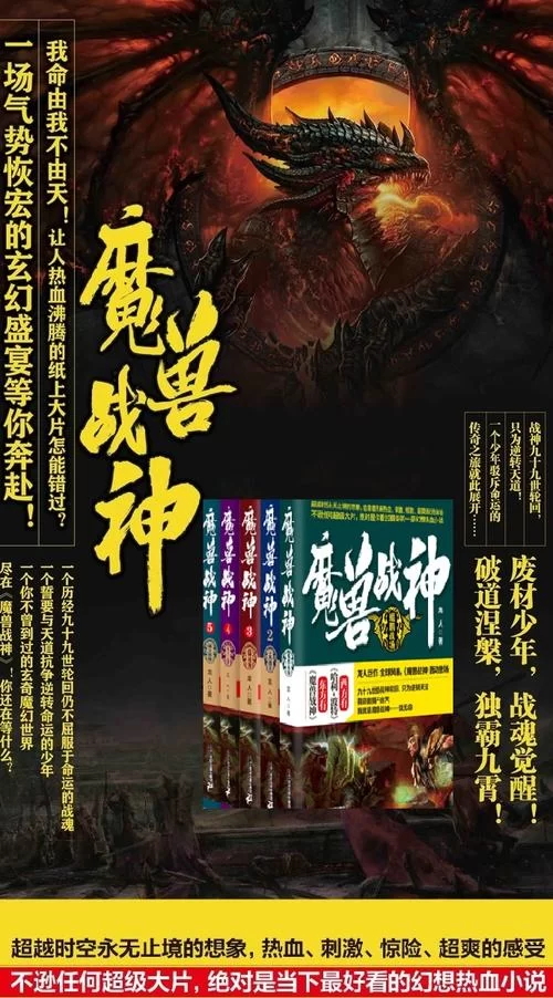魔兽无敌秘籍：单机模式下如何变身无敌战神