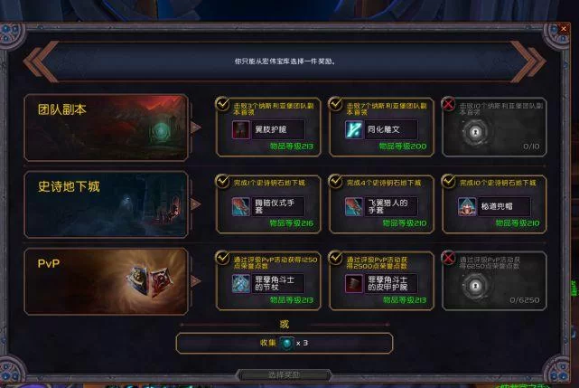 魔兽服务器PVP与PVE：不同类型服务器的优缺点比较