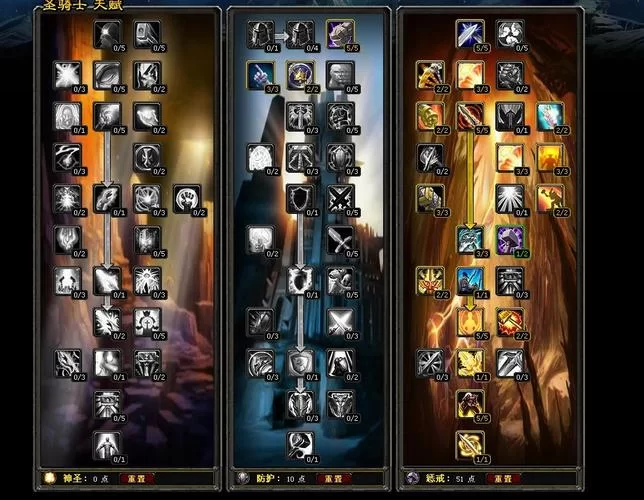 魔兽服务器PVP与PVE：不同类型服务器的优缺点比较
