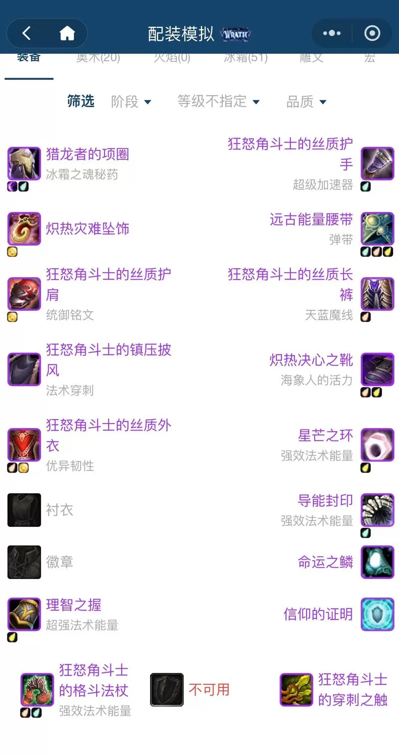 魔兽服务器PVP与PVE：不同类型服务器的优缺点比较