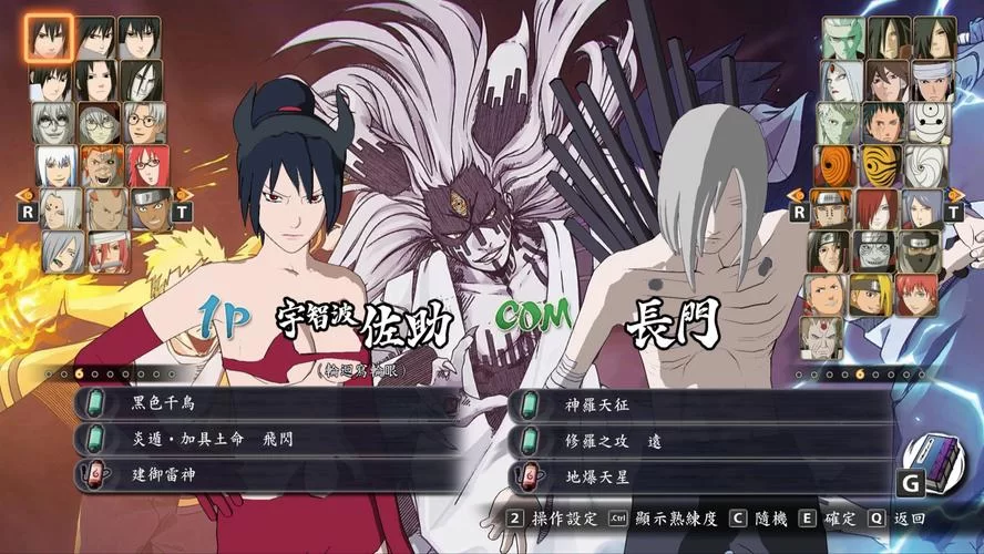 魔兽火影忍者羁绊2.0版：体验不一样的火影世界