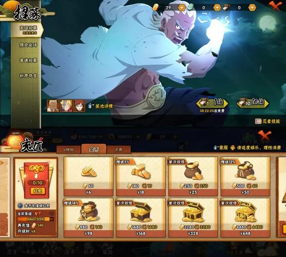 魔兽火影羁绊2.0版本：全新体验等你来战！