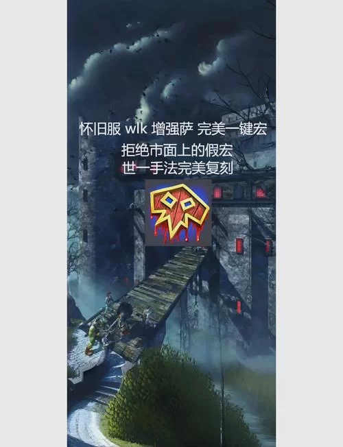 魔兽秘籍大全：快速升级变强，轻松通关秘诀