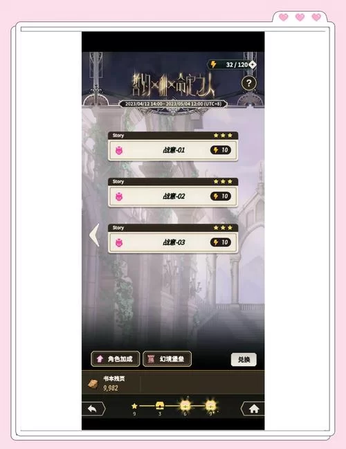 魔兽秘籍大全：快速升级变强，轻松通关秘诀