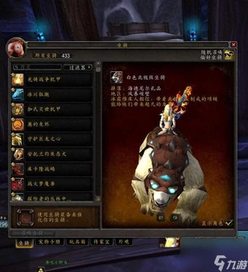 魔兽耳朵的秘密：不同种族耳朵形态及背后的故事！