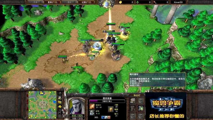 魔兽部落手游军团：激情团战，策略对决，一较高下！