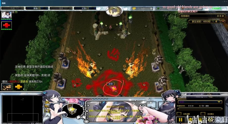 魔兽防守图下载：新手也能轻松上手的RPG地图