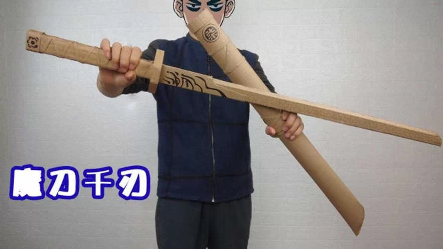 魔刀千刃制作方法公开！新手也能轻松学会