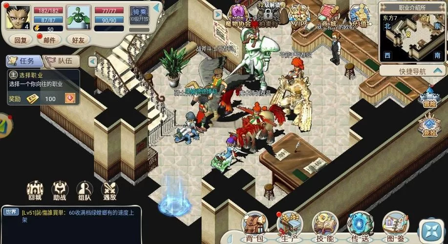 魔力宝贝新浪游戏：职业技能及加点天赋系统攻略