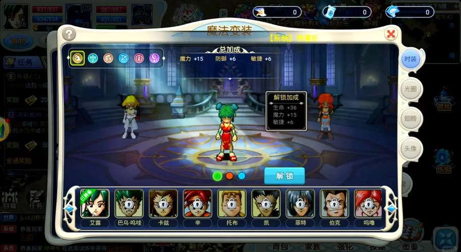 魔力宝贝新浪游戏：职业技能及加点天赋系统攻略