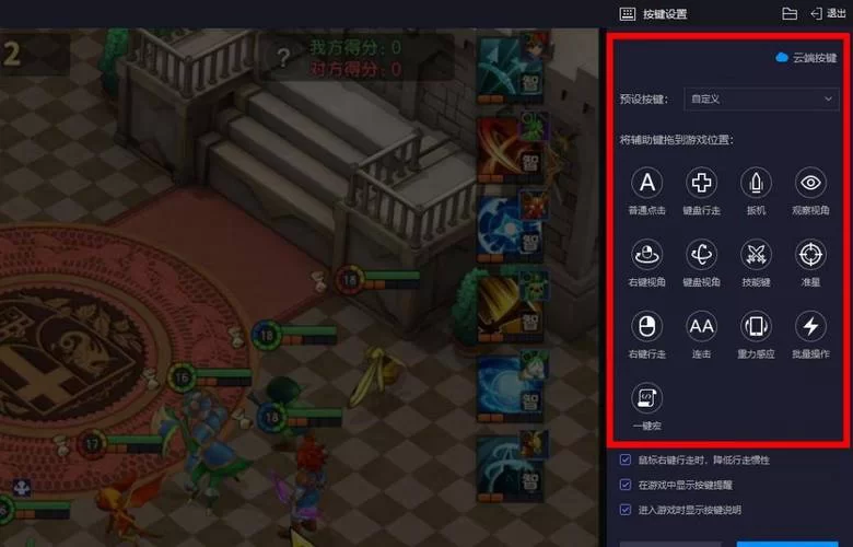 魔力宝贝算档器下载：宠物养成必备工具，简单易上手