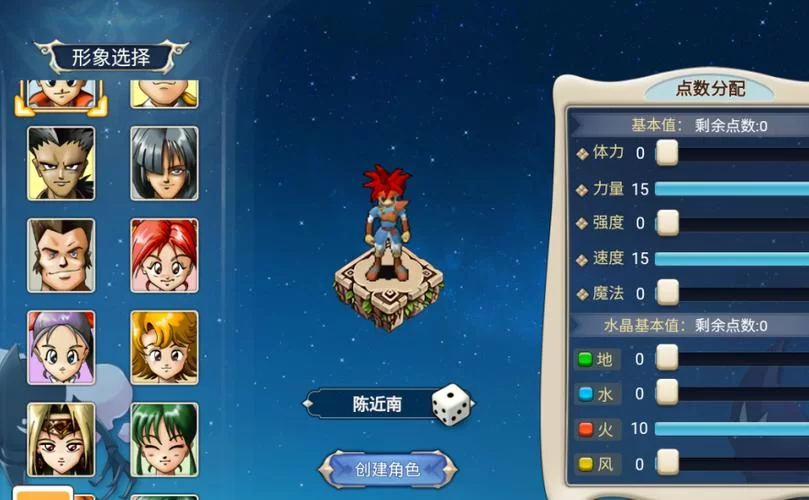 魔力宝贝算档器下载：宠物养成必备工具，简单易上手