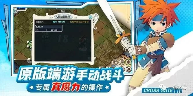 魔力宝贝网页版：宠物养成，策略战斗乐趣多