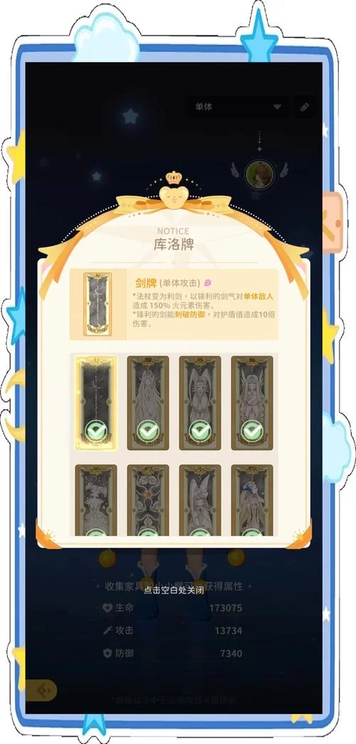 魔卡幻想微博官方活动汇总，超多奖励等你拿！
