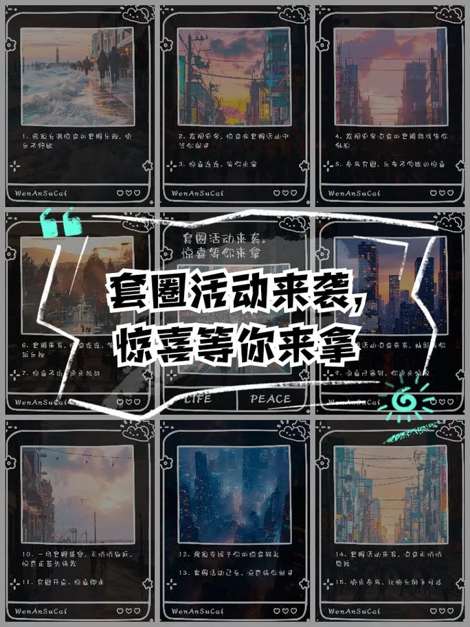 魔卡幻想微博官方活动汇总，超多奖励等你拿！
