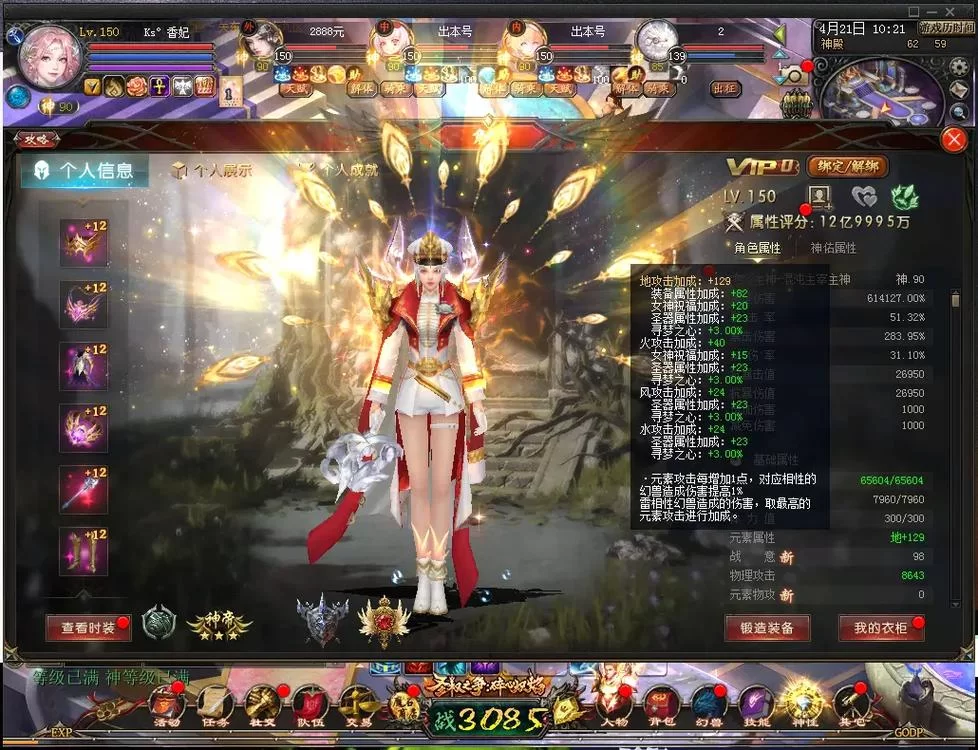 魔域今日新开服：复古画风，经典玩法重温青春！