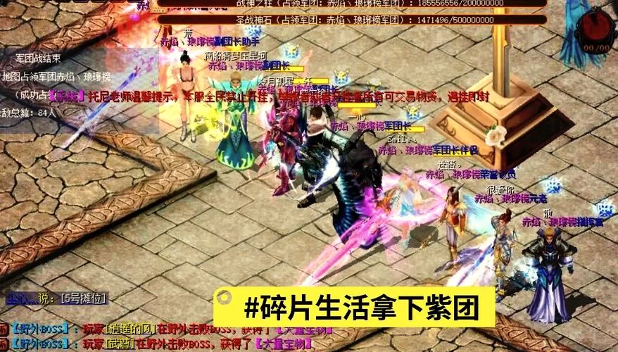 魔域今日新开服：复古画风，经典玩法重温青春！