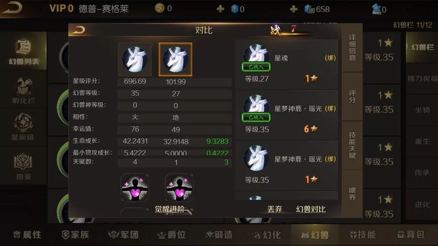 魔域全球宝宝排名榜揭晓，顶级幻兽大比拼！