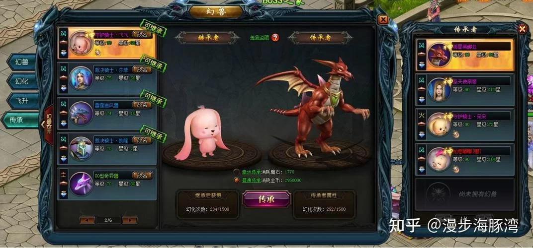 魔域全球宝宝排名榜揭晓，顶级幻兽大比拼！