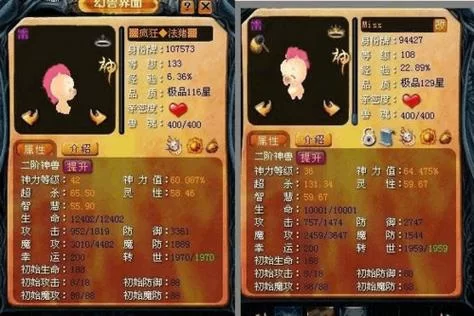 魔域全球宝宝排名榜揭晓，顶级幻兽大比拼！