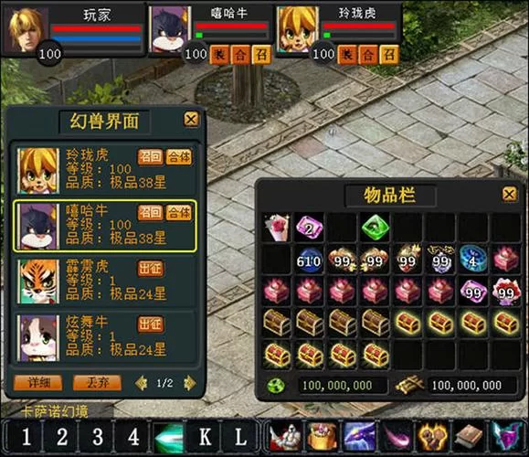 魔域变态版上线就送99999魔石，超爽福利等你来拿！
