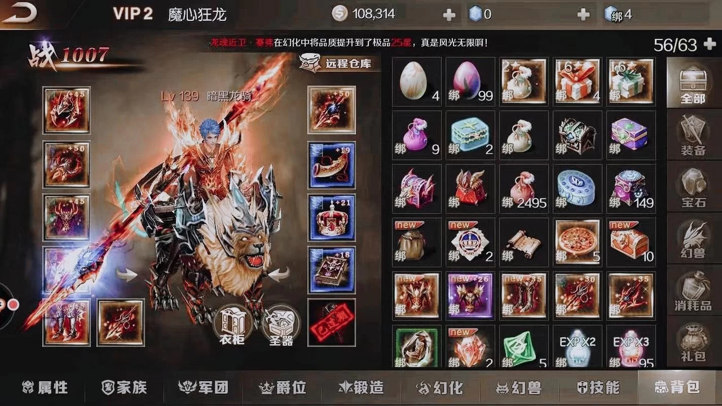 魔域口袋版手游礼包领取：海量福利等你拿