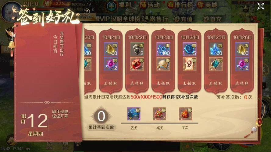魔域口袋版手游礼包领取：海量福利等你拿