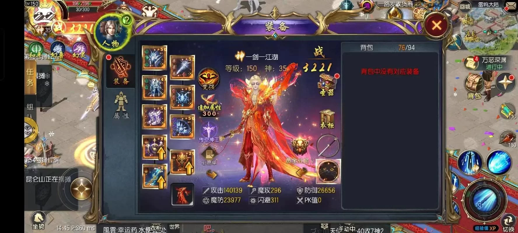 魔域口袋版手游礼包领取：海量福利等你拿