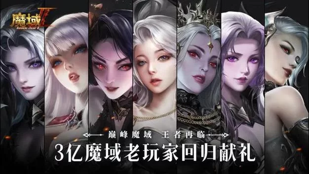 魔域幻兽排行榜：各职业幻兽搭配推荐指南